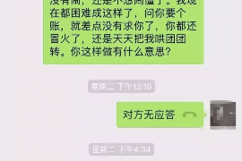 沁水融资清欠服务